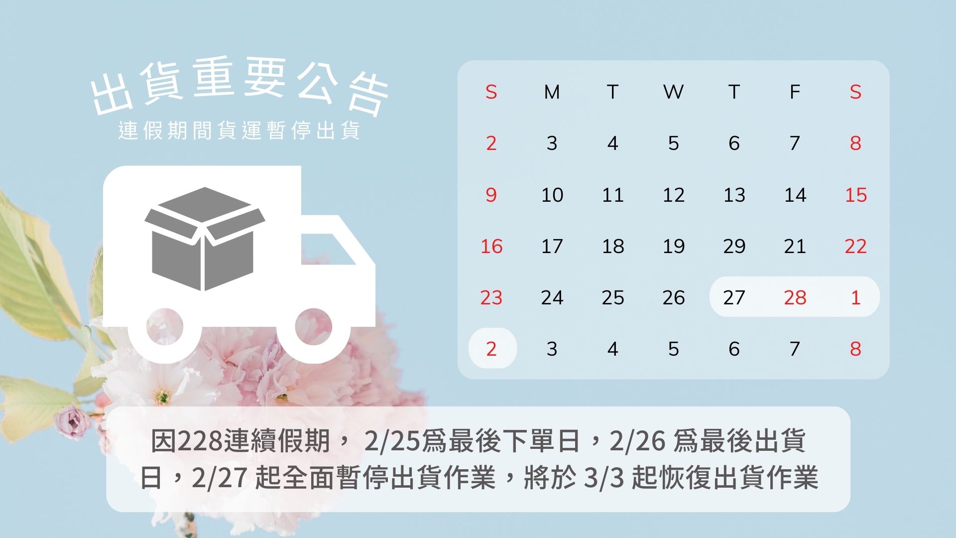 鈦神奇排酸活力棒[第四代排酸棒] herbox